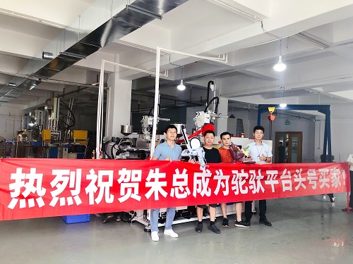 驼驮特地备了横幅大红花,前往朱总公司交货之日,举办了小小的交接仪式